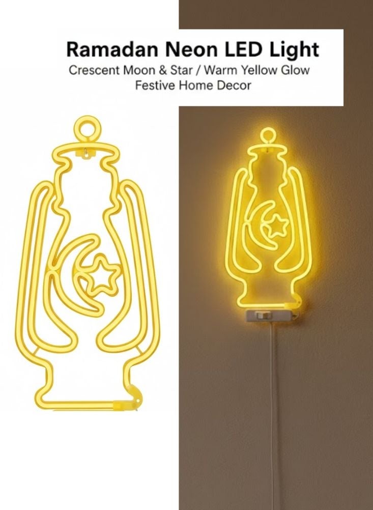 بريميم فانوس نيون رمضاني بإضاءة صمام ثنائي باعث للضوء – ديكور جداري إسلامي باللون الأصفر الدافئ على شكل هلال ونجمة - Image 1